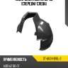 Подкрылок audi a2 99-05 спереди sat st-au04-016l-2