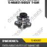 Подшипник ступичный в сборе tg-wba0037/gh30520 * ti-guar