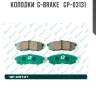 Колодки  g-brake   gp-03131