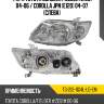 Фара toyota corolla fielder e120 04-06  tyc tg-212-11g4l-ld-em