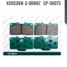 Колодки  g-brake   gp-06075