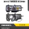 Фара isuzu elf npr qr 91-93  sat st-213-1111r