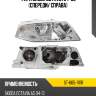 Фара skoda octavia 04-09 спереди sat st-665-1111r
