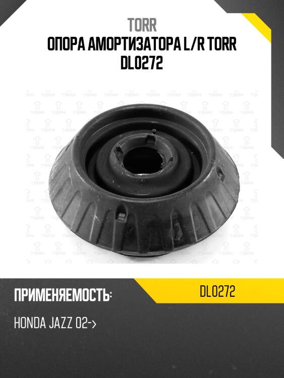 Опора амортизатора l/r torr dl0272