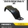 Подкрылок honda civic 05-12  sat st-hd09-016l-1