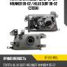 Фара toyota hilux pick up 97-01  sat st-212-11s1l