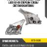 Фара toyota land cruiser prado j120 02-09 спереди toyota 81170-6a061