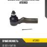 Наконечник рулевой avantech ate0103