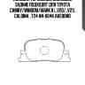 Колодки тормозные дисковые задние подходят для toyota camry/windom/mark ii (_v20/_v21), caldina _t24 an-604k akebono