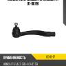 Наконечник рулевой тяги honda fit 01-06 rh ctr ceho-17