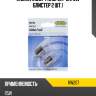 Лампа r5w ring rw207