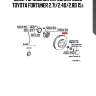 Диск тормозной передний! d338\ toyota fortuner 2.7i/2.4d/2.8d 15>