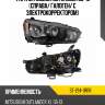 Фара mitsubishi outlander 09-12 справа sat st-214-11r1r