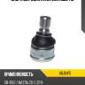 Опора шаровая avantech abj0415