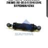 Амортизатор кабины задний (пневмо) 260-305 o/o 12x40 12x40, rvi premium/kerax