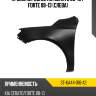 Крыло переднее kia cerato 08-13  sat st-ka44-016-a2