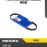 Ремень поликлиновый avantech 4pk595