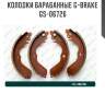 Колодки барабанные g-brake  gs-06726