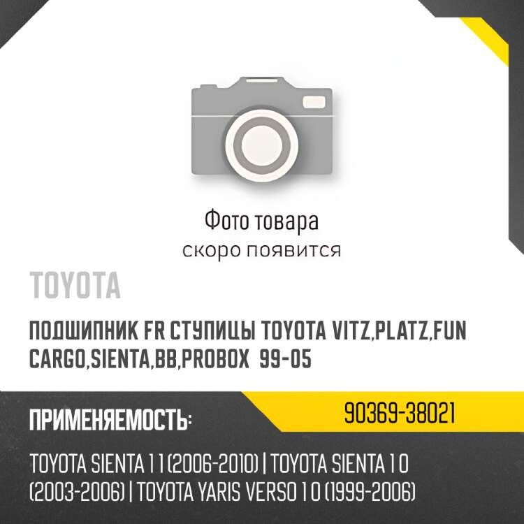 Брызговик infiniti fx35 08-12  sat st-in61-016b-2