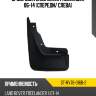 Брызговик land rover freelander 06-14 спереди sat st-rv76-016b-2