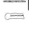 Прокладка клапанной крышки, toyota corolla 1.4 16v 4zz-fe 00-04