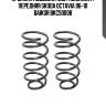 Пружина подвески (2шт комплект) передняя skoda octavia 96-10 baikor bkcs0008