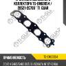 Прокладка выпускного коллектора tg-emg0054 / 28521-2g700 * ti•guar