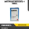 Масло трансмиссионное синтетическое eneos gear gl-4  75w90 1l eneos 8809478942506