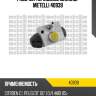 Рабочий тормозной цилиндр metelli 40939