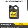 Масло трансмиссионное 75w-90 api gl-4 5л (полусинтетика) ixat x15759054
