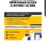 Подшипник роликовый! дифференциала 45x75x20 (6-2007109ак)/ gaz sobol