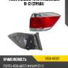 Фонарь задний toyota highlander 10-13 справа toyota 81551-48280