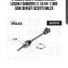 Привод в сборе левый renault logan i/sandero 1.2-1.6 04- с abs (gkn 304507) gc01173 miles