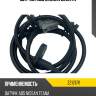 Датчик abs zikmar z21217r
