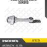Подушка двс зад.,vw golf/bora 1.4-2.3 98-
