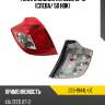 Фонарь задний kia ceed 10-12 слева depo 223-1944l-ue