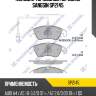 Колодки тормозные передние sangsin sp2145