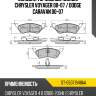 Колодки тормозные сзади chrysler voyager 00-07  sat st-05071948aa