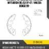 Колодки тормозные барабанные mitsubishi delica 97-07  sat st-28-0146