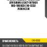 Пружина подвески /задняя obk для subaru legacy outback 1995-1998 bg9  c4b-13332  20382ac330
