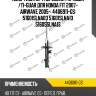 Амортизатор /передний /правый /ti-guar для honda fit 2007- airwave 2005-  4406911-gs  51601slna03 51601slna13 51605slna13