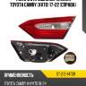 Фонарь в крышку багажника toyota camry xv70 17-22 справа sat st-212-14t2r