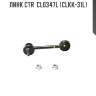 Линк ctr  cl0347l (clkk-31l)