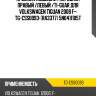 Пружина подвески /передняя правый /левый /ti-guar для volkswagen tiguan 2008 f-  tg-css0093  (ra3377) 5n0411105t