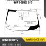 Стекло лобовое датчик дождя bmw 7-series 12-15 xyg bmw-f02-13-vcs lfw/x