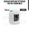 Антифриз готов к применению g11 (зеленый, super long life coolant -40c) 10кг afgr010 miles