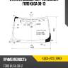 Стекло лобовое датчик дождя ford kuga 08-13 xyg kuga-vcs lfw/x