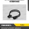 Датчик положения коленвала patron pe40102