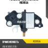 Регулятор генератора utm rb3955a