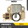 Регулятор генератора utm rm3992a